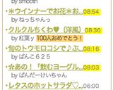 簡単1品★激うまやみつききゅうり！作り方6写真