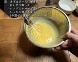 ジャムアイスVacation🎵作り方1写真