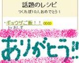 ギョウザご飯！！作り方6写真