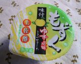 ダイエットにもずく酢サラダは如何～♪作り方4写真