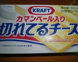 クリームチーズとトマトソースのパスタ♪作り方3写真