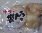 お麩deピザ作り方1写真