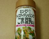 トマト×タマネギ簡単トースト・”　●）作り方4写真