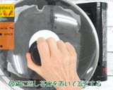 にんじん茶碗蒸し作り方8写真