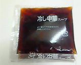 夏にスープと食べる☆冷やし中華!作り方1写真