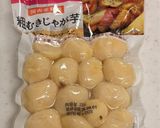 ブロッコリーと枝豆ポテトのバジルサラダ作り方4写真