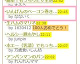 いんげんのベーコン巻き♡バターソテー作り方5写真