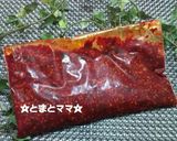 辛さがたまらない～♪ネギダレ作り方1写真
