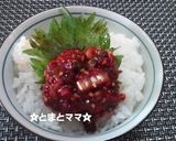辛さがたまらない～♪ネギダレ作り方10写真