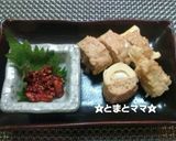 辛さがたまらない～♪ネギダレ作り方12写真