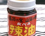 食べるラー油ダイエット炒め！作り方6写真