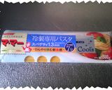 簡単☆さっぱりトマトの冷製パスタ作り方1写真