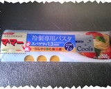 簡単☆さっぱりトマトの冷製パスタ作り方1写真