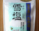 おつまみに！簡単すぎる！！野菜串焼き♪作り方2写真