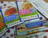 ✿お手軽手食べパスタ✿作り方7写真