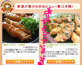 ささみ揚げ♫オイケチャだれの葱ゴマまみれ作り方10写真
