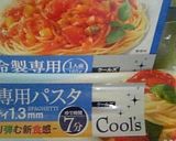 冷製パスタソースで一工夫作り方1写真