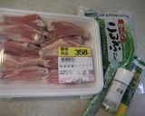 手羽中✿焼き鳥　作り方1写真