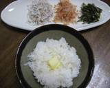 ねこまんま★スペシャルバターご飯作り方1写真