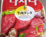 簡単♬ダシダの旨みdeごぼうの炒めもの❤作り方6写真