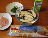 なすと鶏肉の豆乳カレー風味冷製パスタ作り方1写真