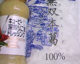 ♥ごま豆腐♥作り方1写真