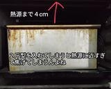 ２斤型中種７0%仕込み角食パン（忘備録）作り方7写真