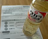 我が家のうな丼♪作り方6写真