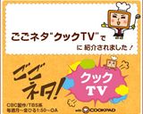 やみつき☆韓国のり巻き（キムパプ）作り方9写真