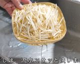 超節約×糖質オフ♬「もやしのパスタ風」作り方2写真