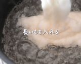 長いも寒天作り方3写真
