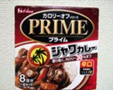 市販のルーで★簡単カレーうどん作り方5写真