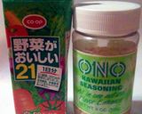 野菜ジュースＤＥ黒オリーブクッキー作り方4写真