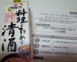 お豆腐のとろとろ煮作り方4写真