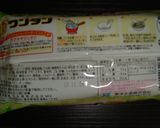 ワンタン入り中華風?簡単茶碗蒸し作り方1写真