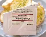ラスク！ラスク!ラスク！作り方14写真