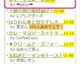 ✿キーマカレー✿作り方7写真