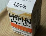 ジャージーみるくパン♬作り方5写真