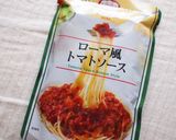 パスタソースで夏野菜のラタトゥイユ作り方6写真