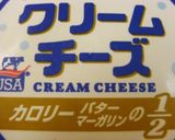 ローズヒップとクリームチーズのカナッペ作り方5写真