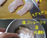 夏！大量ペロリ♪優しい【胡瓜の塩炒め】作り方4写真