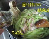 夏！大量ペロリ♪優しい【胡瓜の塩炒め】作り方12写真