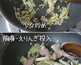 夏！大量ペロリ♪優しい【胡瓜の塩炒め】作り方8写真