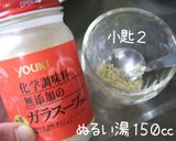 夏！大量ペロリ♪優しい【胡瓜の塩炒め】作り方7写真