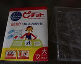 無添加★自家製干しあんず作り方4写真