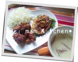 ✿万能おろしダレ✿作り方5写真