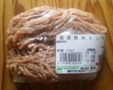 お魚＆お肉の冷凍保存.。o○作り方2写真
