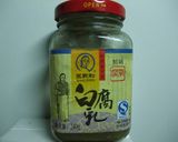 腐乳のチンゲン菜炒め作り方8写真