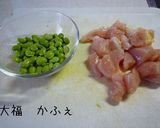 簡単　鶏と夏野菜のトマト煮作り方3写真