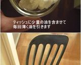 ホットケーキの焼き方作り方1写真